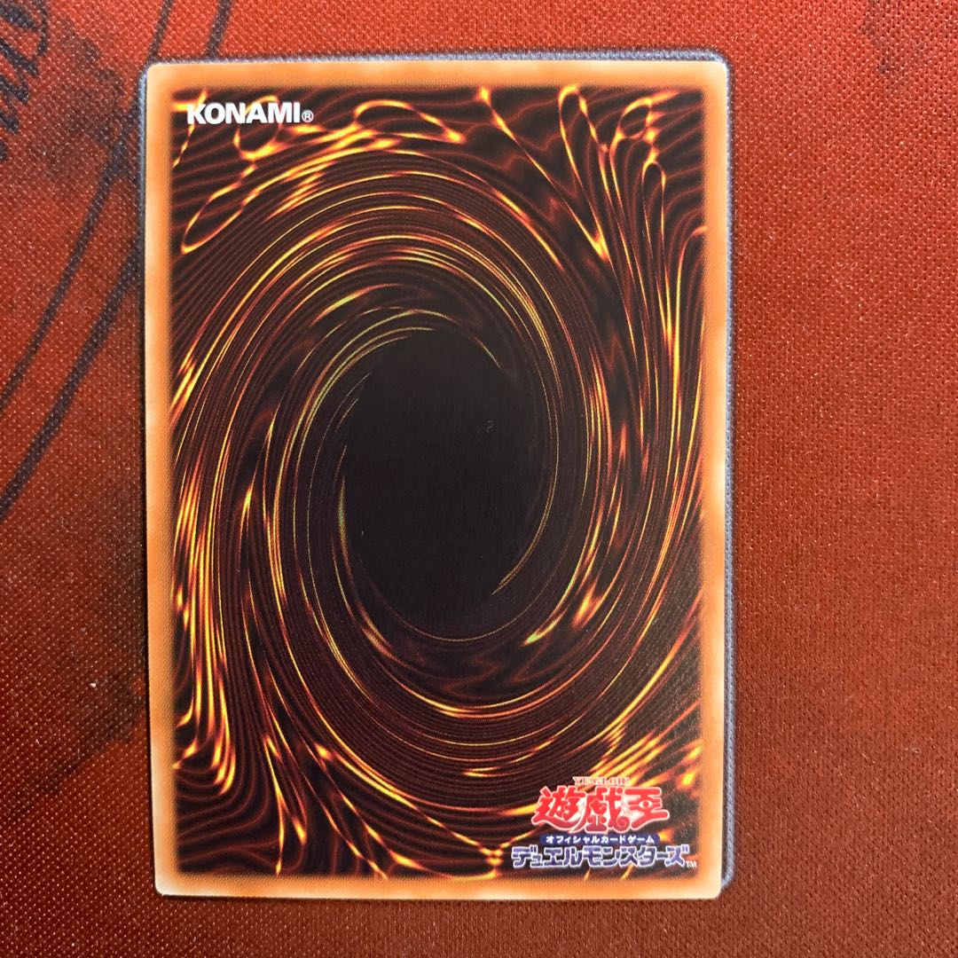 青眼の亜白龍 KC レア