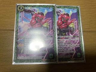 バトスピ ゼロワン2枚セット たかと様