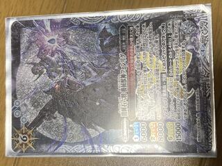 バトスピ フェンリグ あるてみす様