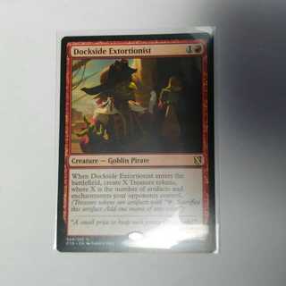 波止場の恐喝者