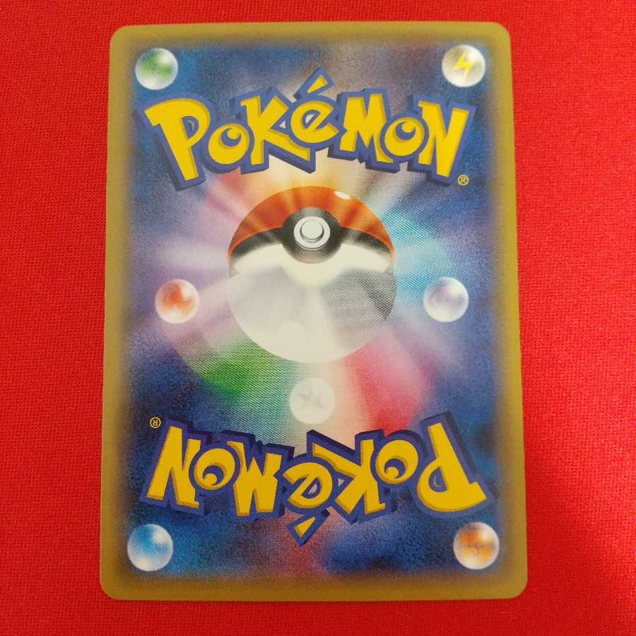 ファーストデザイン 基本悪エネルギー アニバーサリーエネルギー