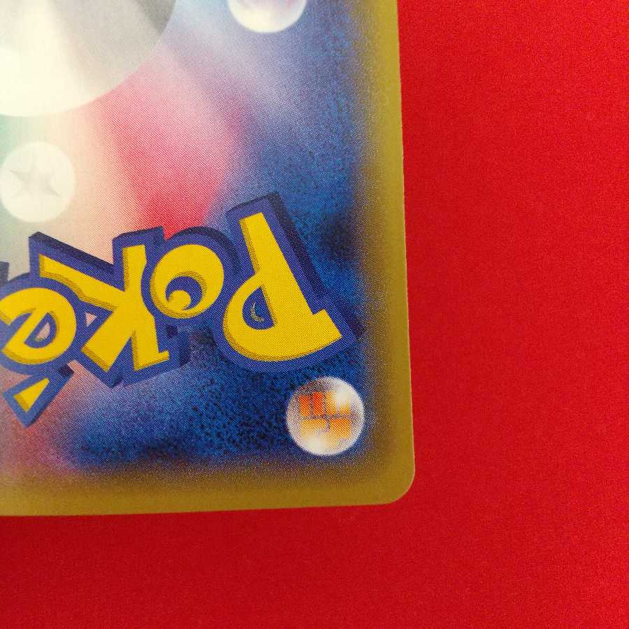 ファーストデザイン 基本悪エネルギー アニバーサリーエネルギー