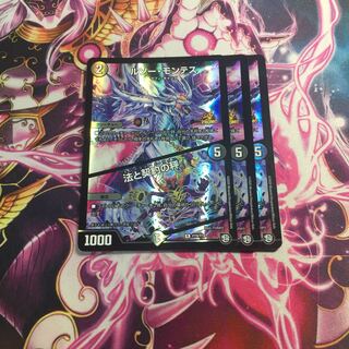 ルソー・モンテス｜法と契約の秤