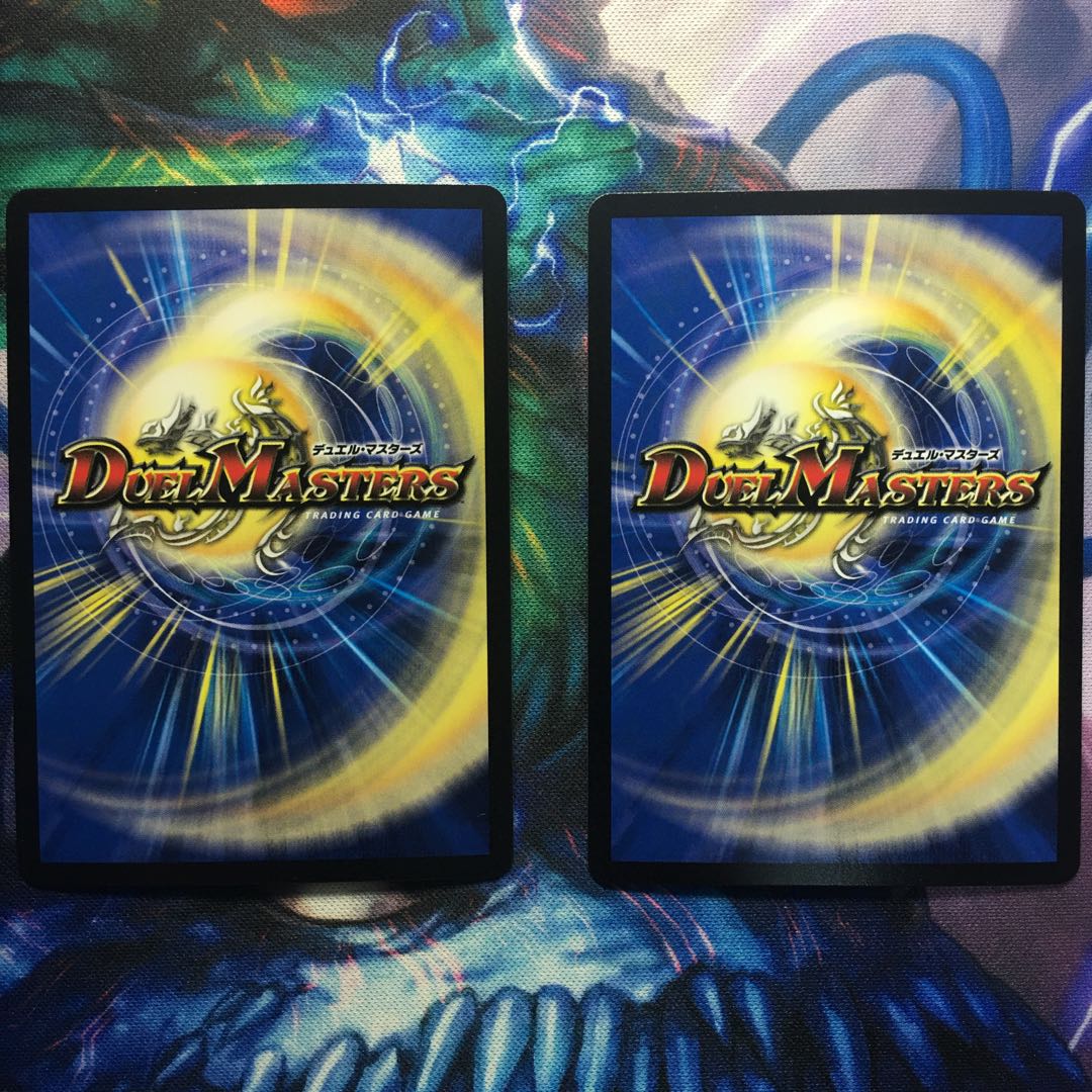 無双龍幻バルガ・ド・ライバー