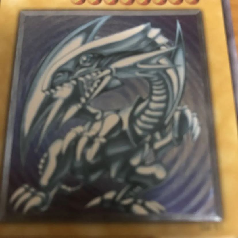 遊戯王 青眼の白龍 レリーフ 初期