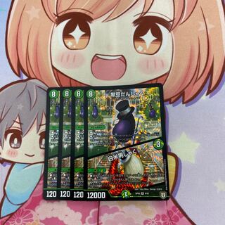 最安値 黒豆だんしゃく｜白米男しゃく