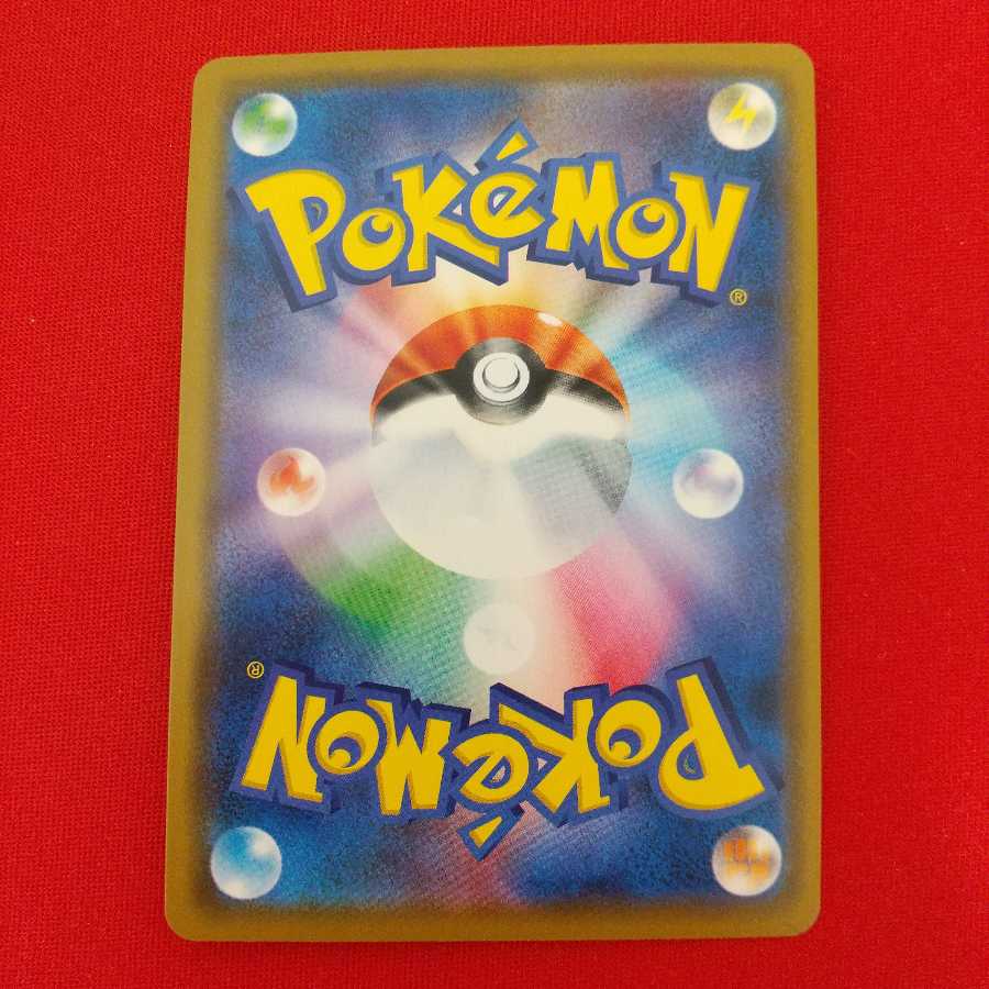 シルヴァディGX RR 2枚セット