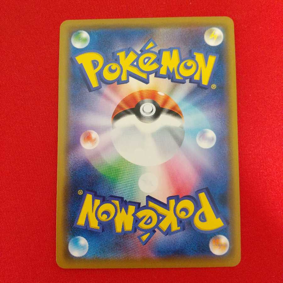 シルヴァディGX RR 2枚セット