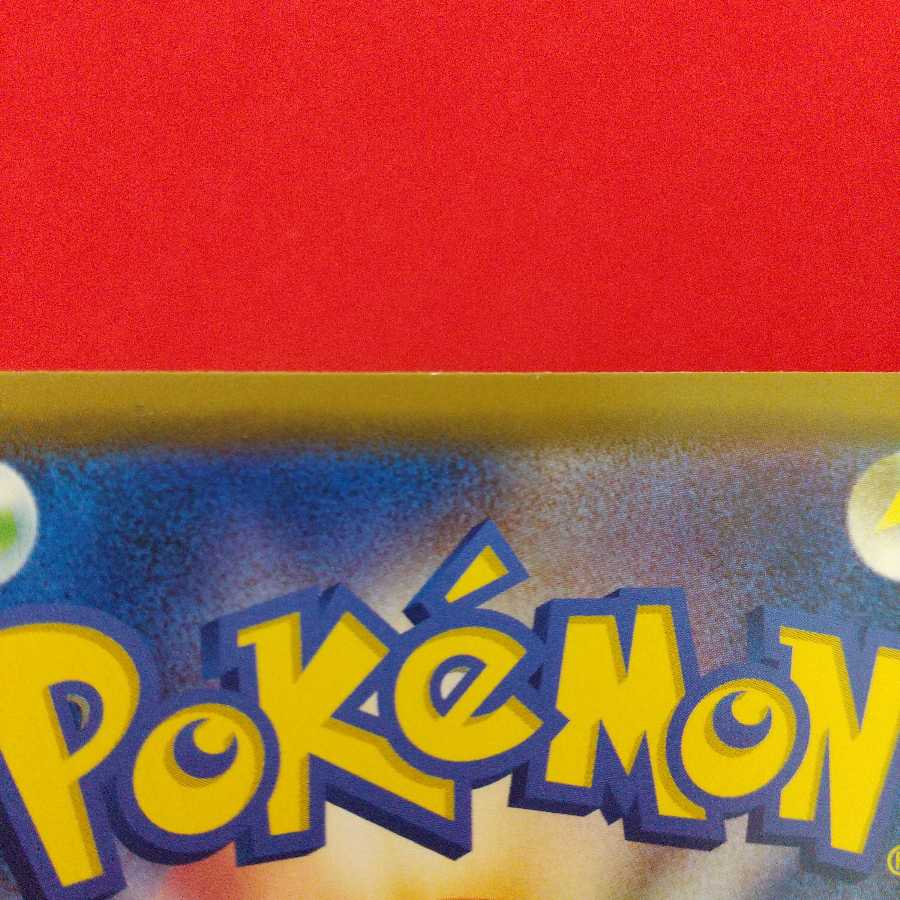 シルヴァディGX RR 2枚セット