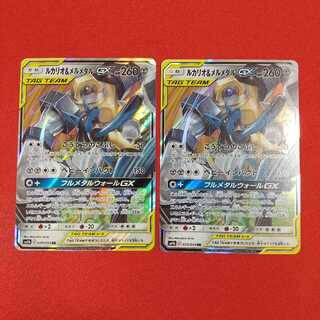 ルカリオ＆メルメタルGX RR 2枚セット