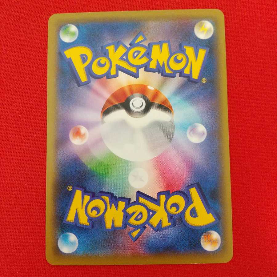 しんかのおこう U 4枚セット