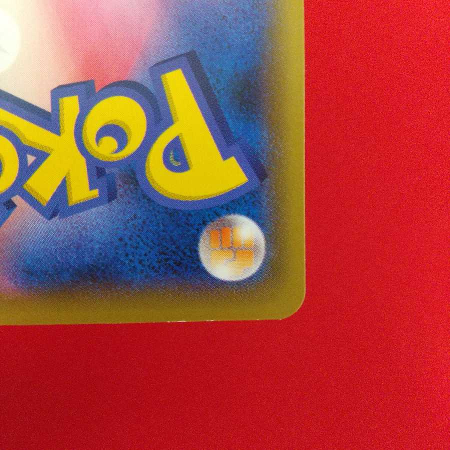 しんかのおこう U 4枚セット