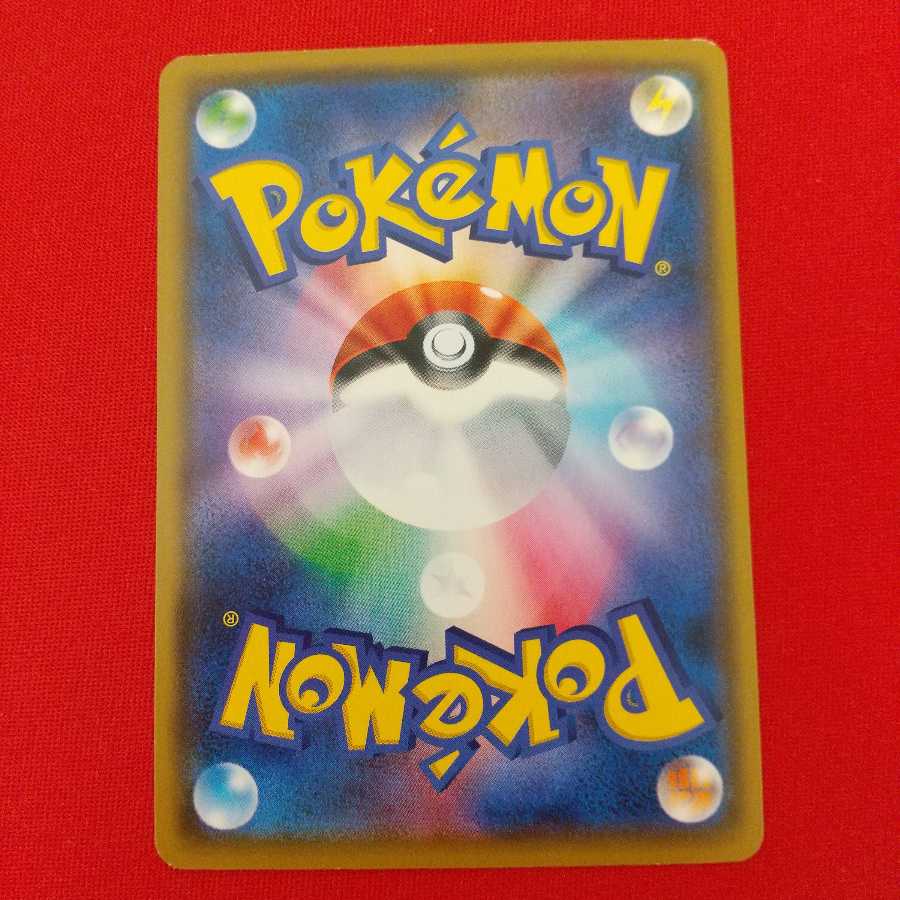 しんかのおこう U 4枚セット