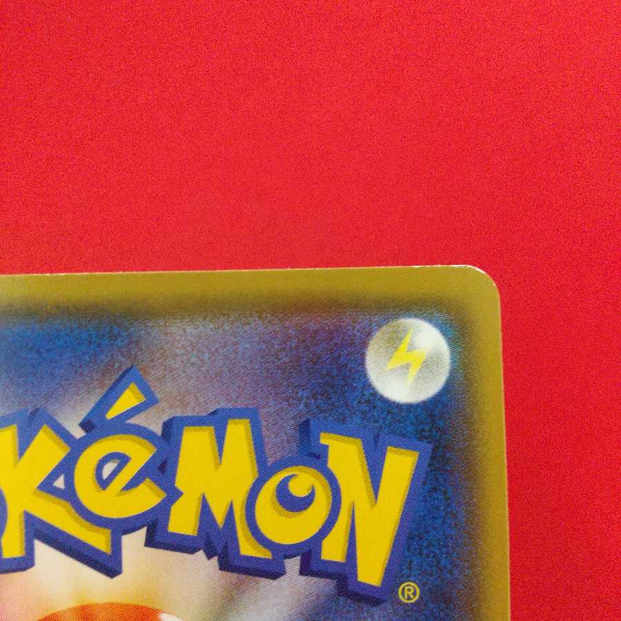 しんかのおこう U 4枚セット