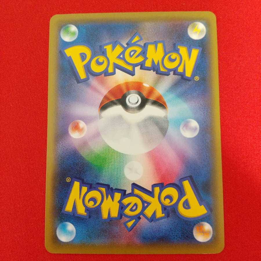 しんかのおこう U 4枚セット