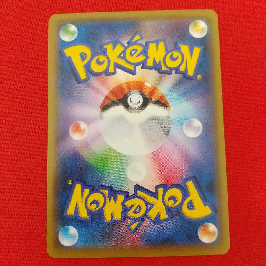 しんかのおこう U 4枚セット