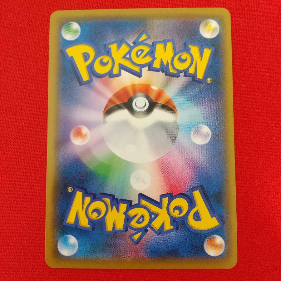 シロナ 4枚セット