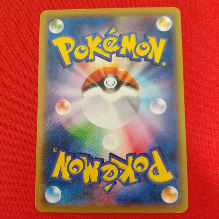 シロナ 4枚セット