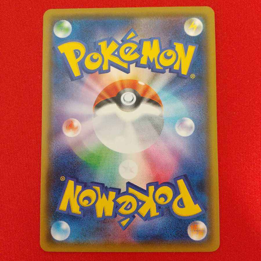 ポケモンブリーダーの育成 U 4枚セット