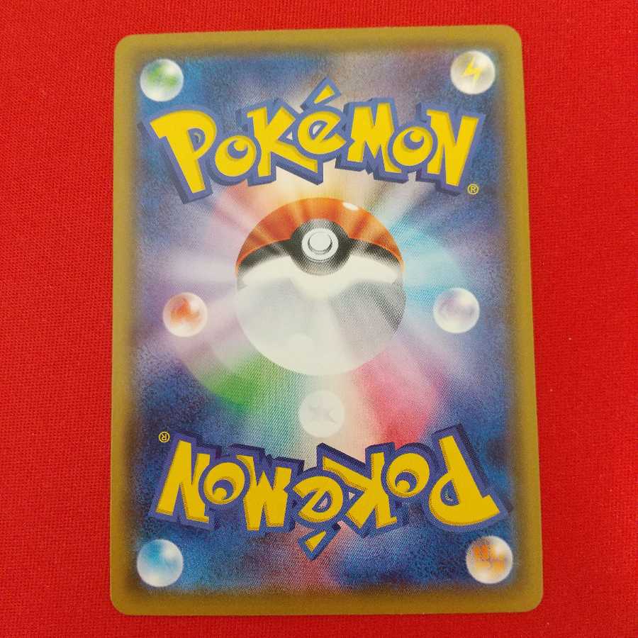 ポケモンブリーダーの育成 U 4枚セット