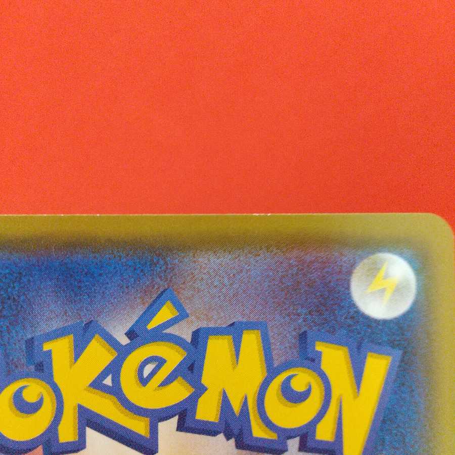 ポケモンブリーダーの育成 U 4枚セット