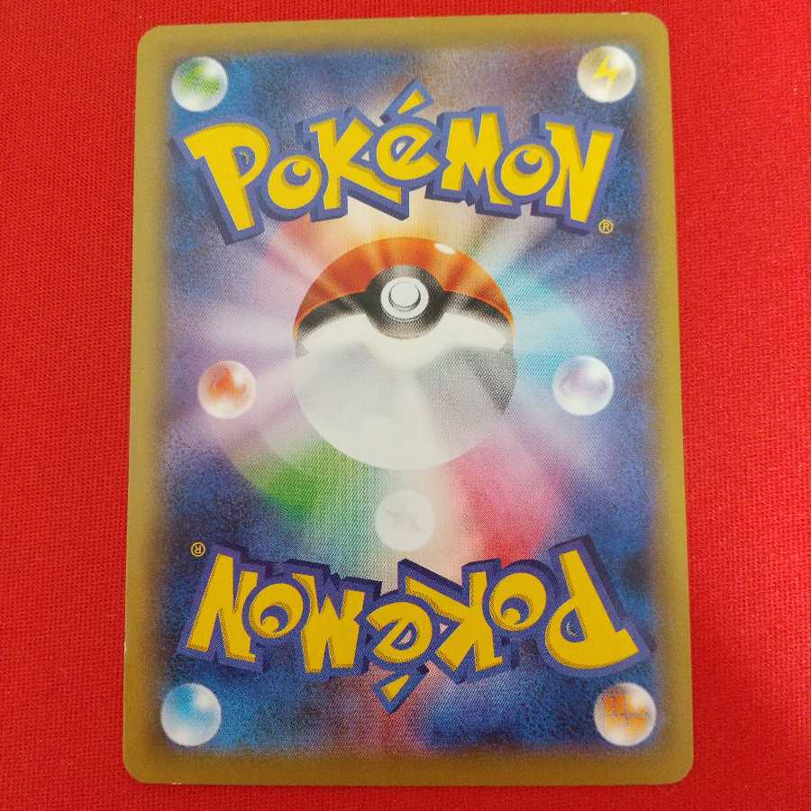 ポケモンブリーダーの育成 U 4枚セット