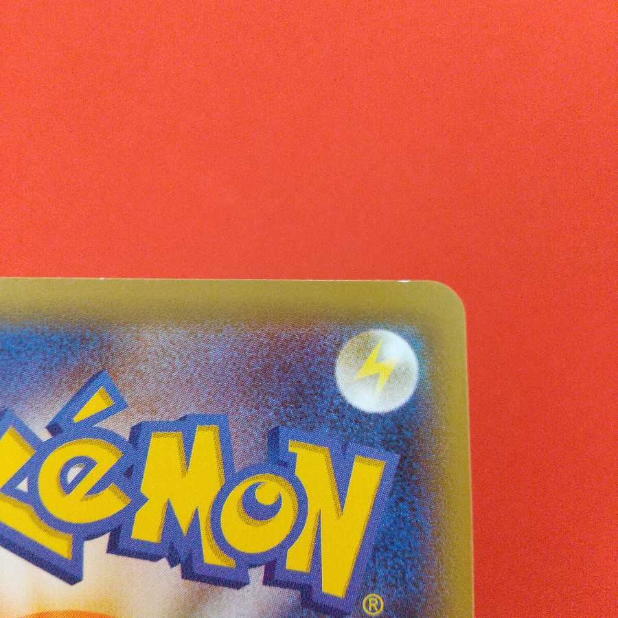 ポケモンブリーダーの育成 U 4枚セット