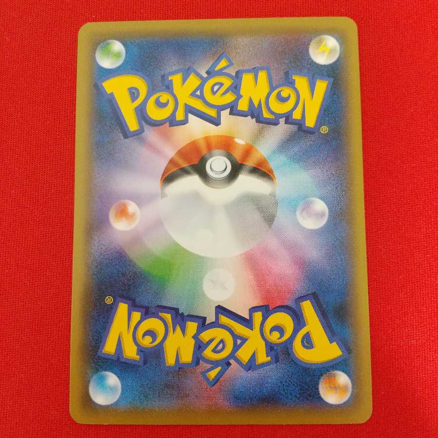 ポケモンブリーダーの育成 U 4枚セット