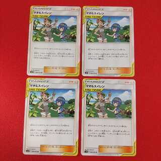 マオ＆スイレン U 4枚セット