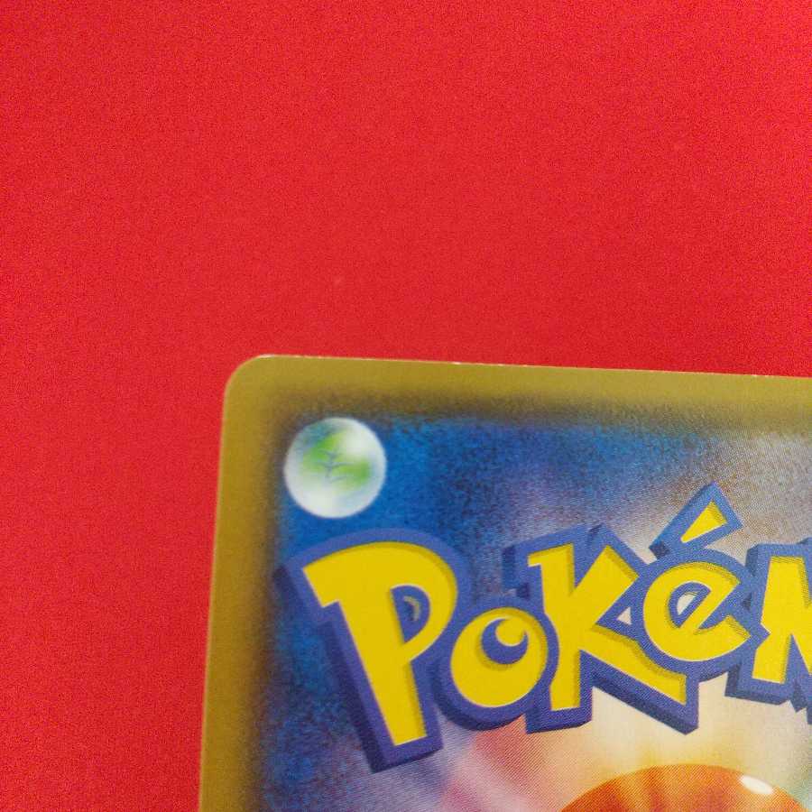 無人発電所 U 4枚セット