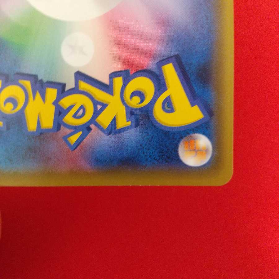 ターフスタジアム U 4枚セット