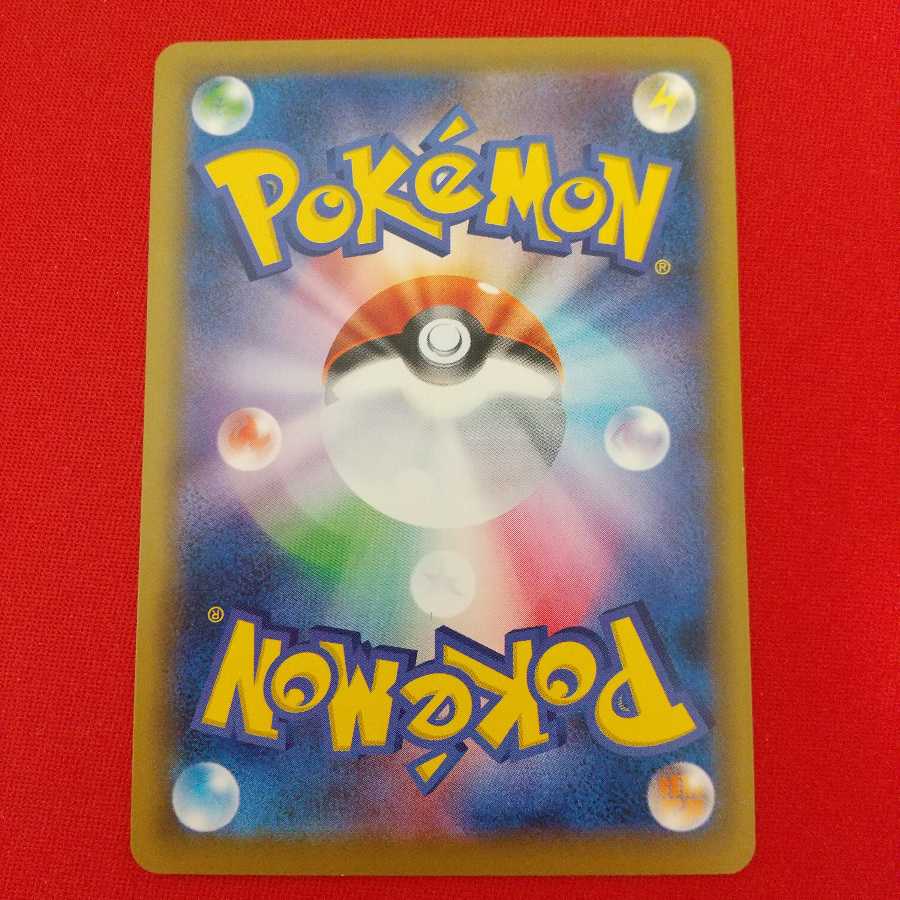 ターフスタジアム U 4枚セット