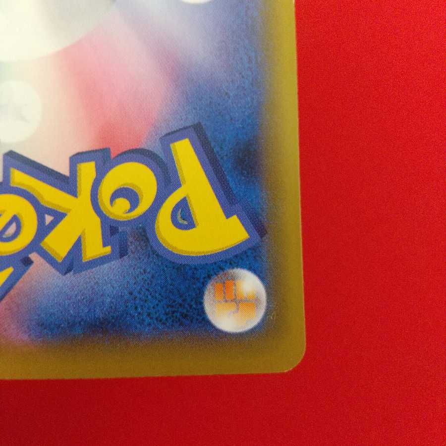 ターフスタジアム U 4枚セット