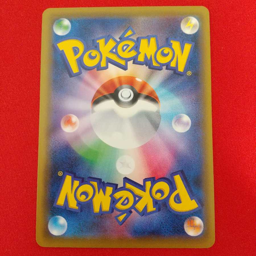 ターフスタジアム U 4枚セット