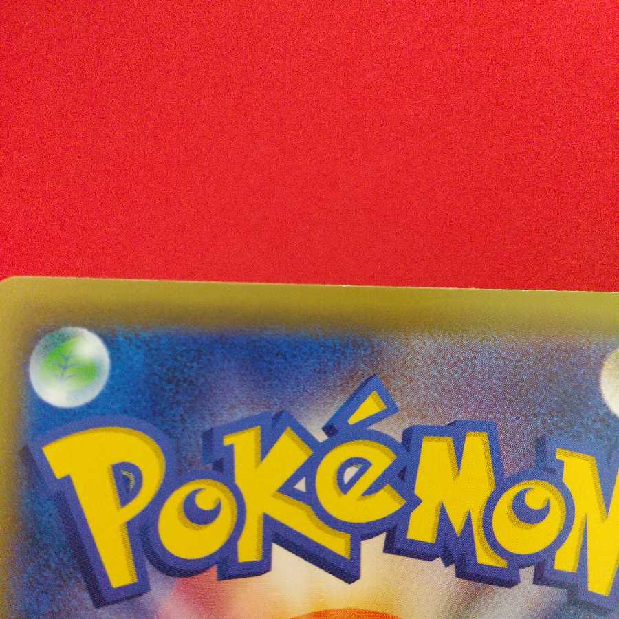 ターフスタジアム U 4枚セット