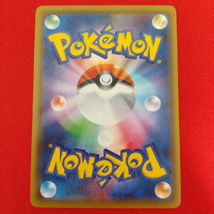 ターフスタジアム U 4枚セット