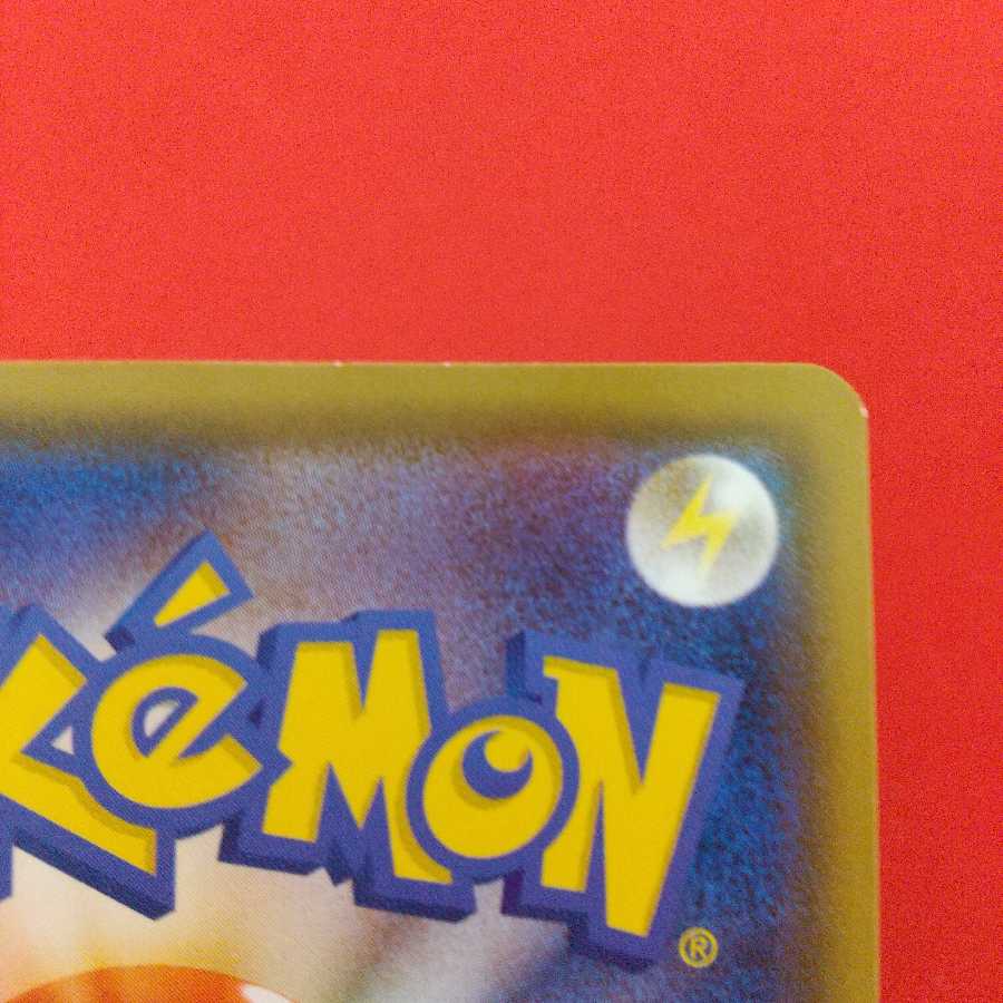 ルミナスメイズの森 U 4枚セット