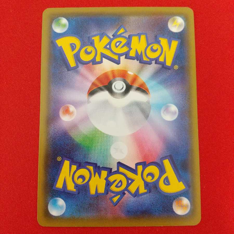 ルミナスメイズの森 U 4枚セット