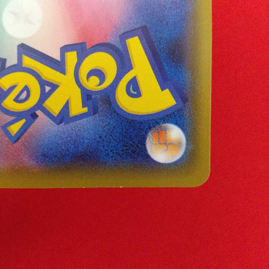 ルミナスメイズの森 U 4枚セット