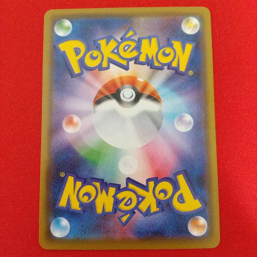 ルミナスメイズの森 U 4枚セット