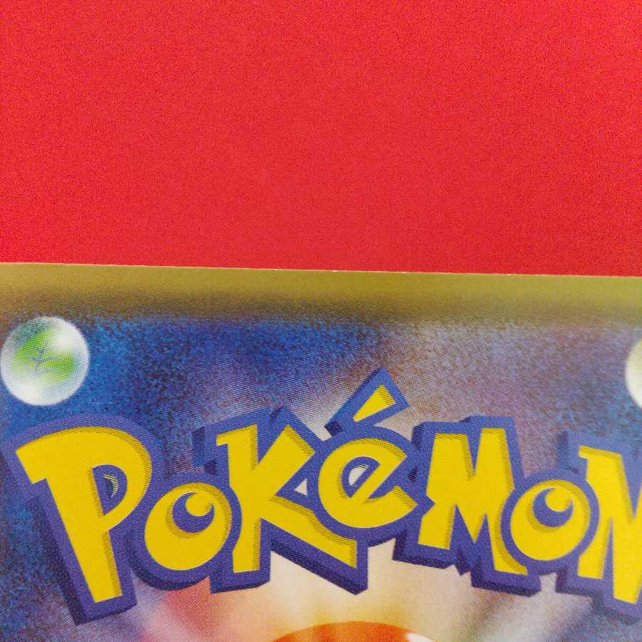 ルミナスメイズの森 U 4枚セット