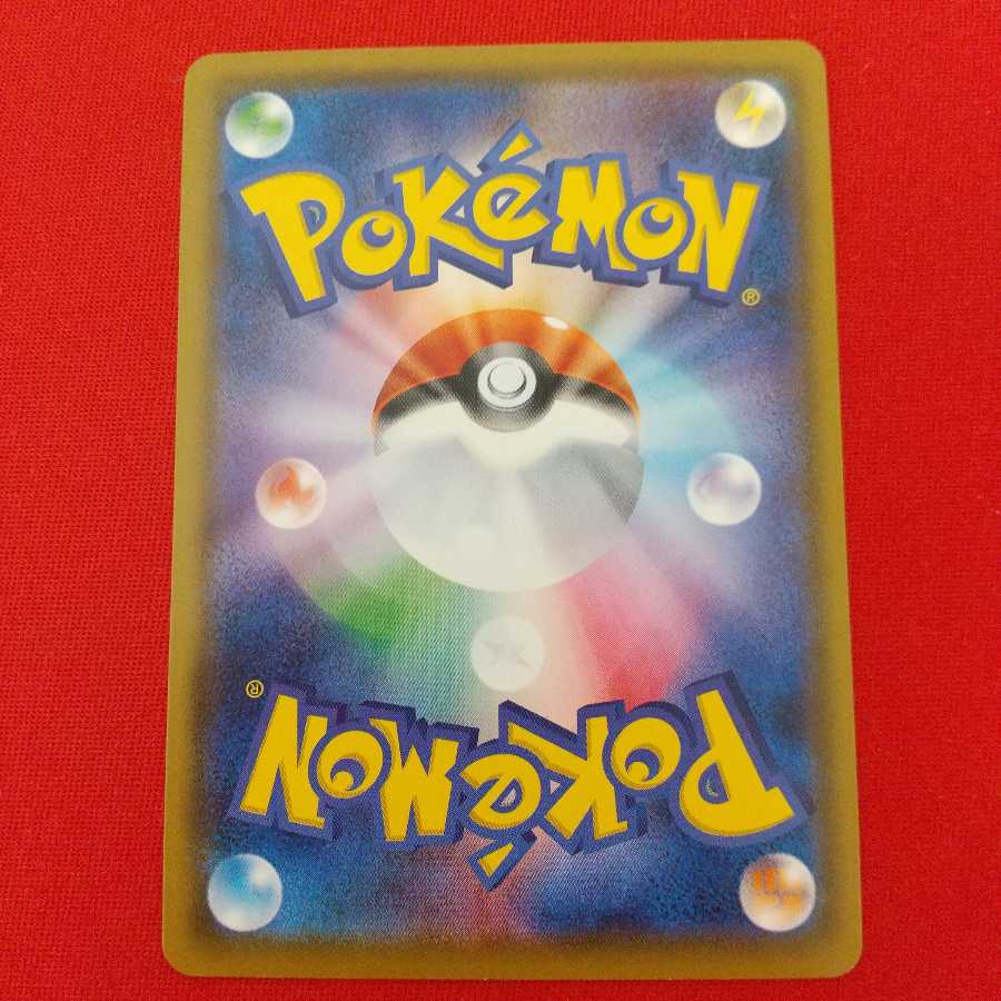 ルミナスメイズの森 U 4枚セット