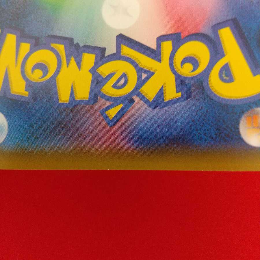 ルミナスメイズの森 U 4枚セット