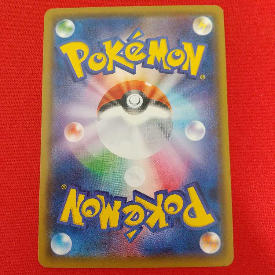 ルミナスメイズの森 U 4枚セット