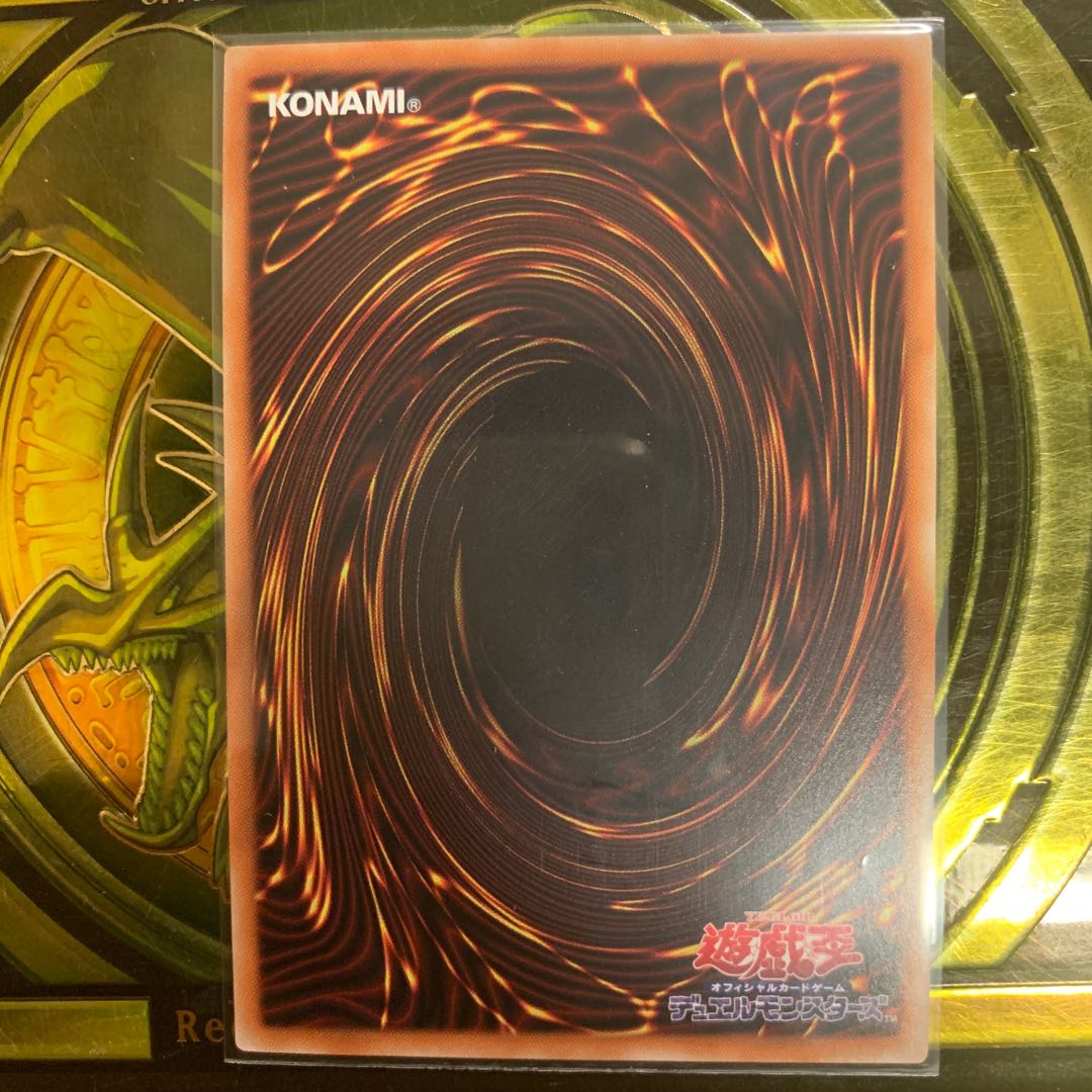 アークネメシス・プロートス 20thシークレットレア