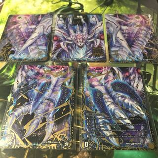 滅亡の起源 零無/零龍