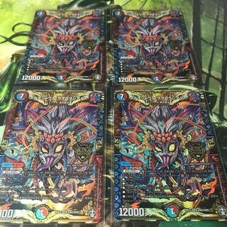 メテヲシャワァ・ヲヲロラシアタァ　4枚セット