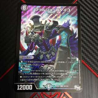 ジョルジュ・バタイユ