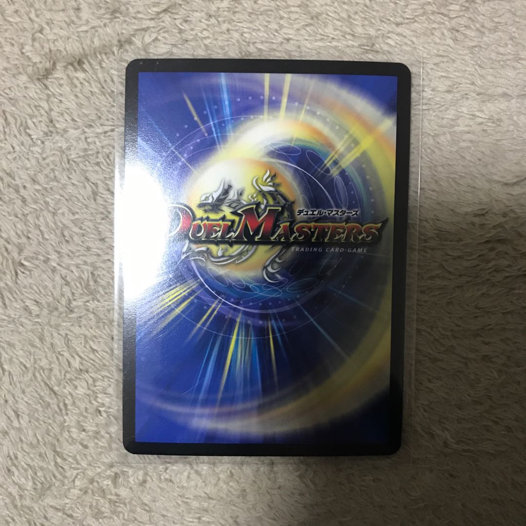 ジョリー・ザ・ジョルネード