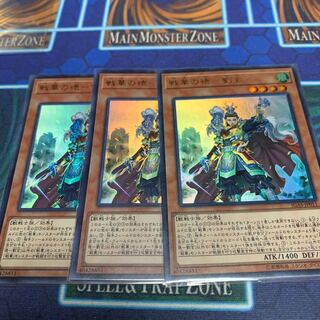 Virtue of War Hua - Liu Xuan